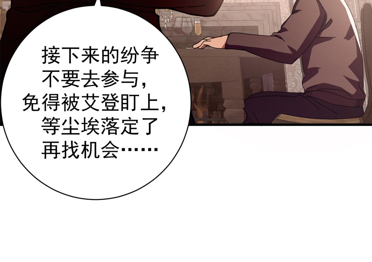 112 税务局的凝视52