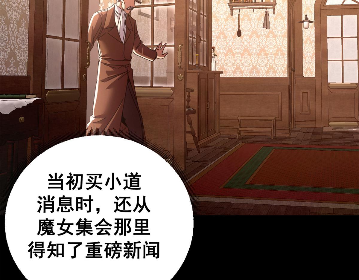 112 税务局的凝视54