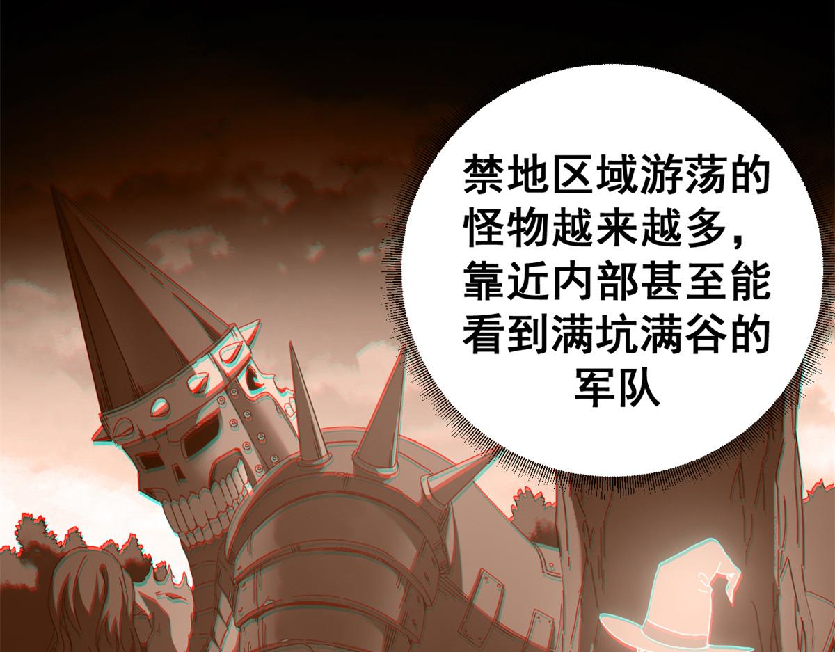 112 税务局的凝视56
