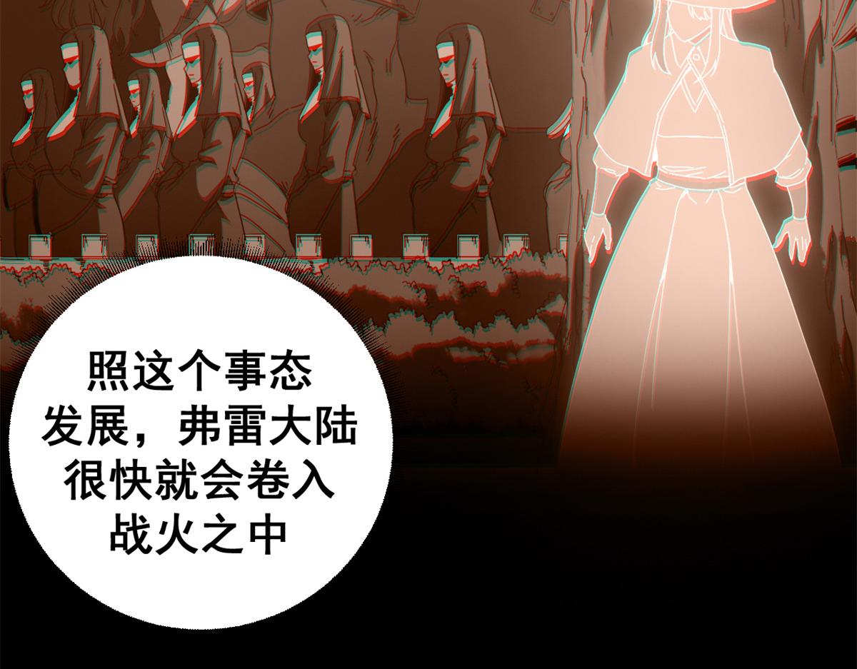 112 税务局的凝视57