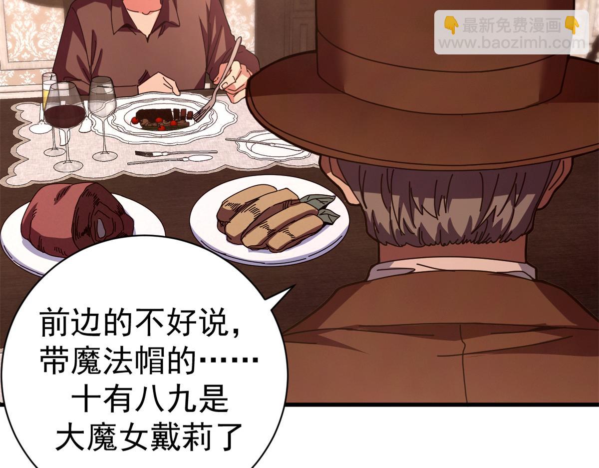 112 税务局的凝视6
