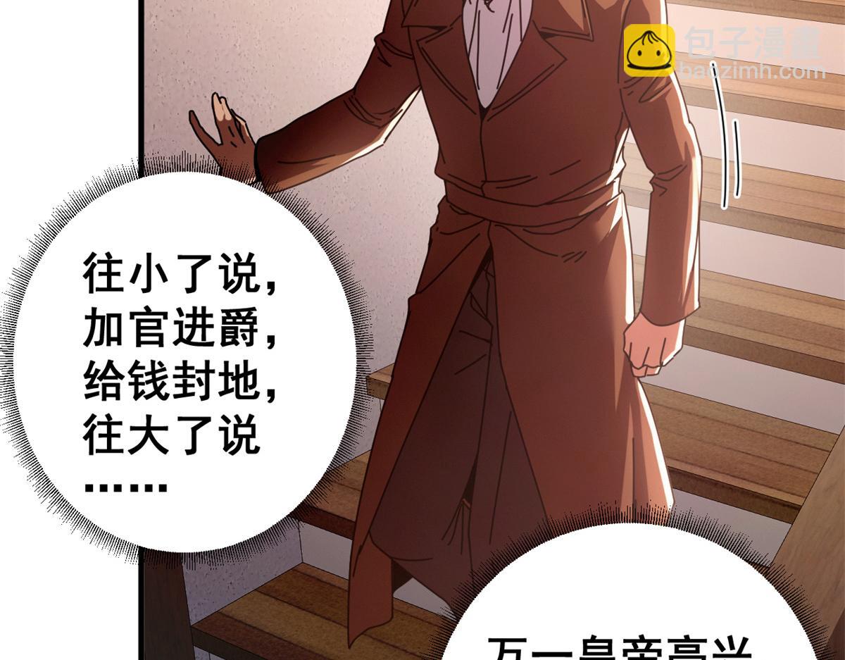 112 税务局的凝视60