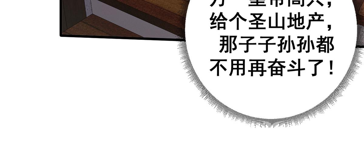 112 税务局的凝视61