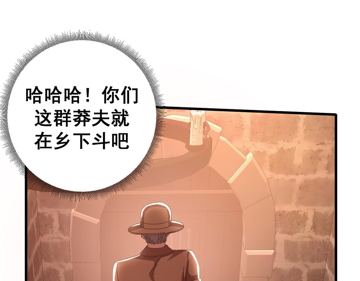 112 税务局的凝视62