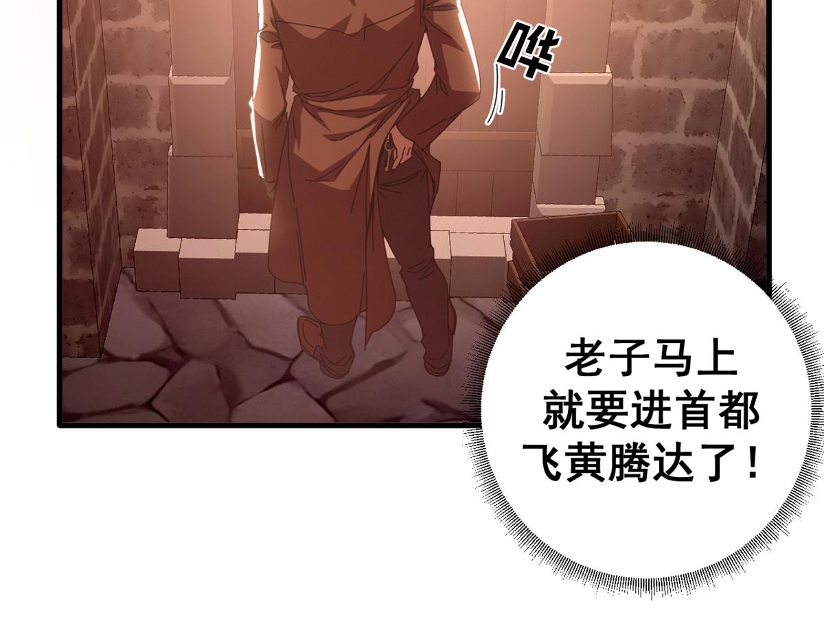 112 税务局的凝视63