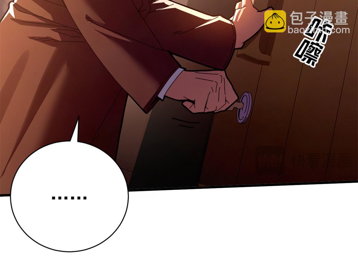 112 税务局的凝视66