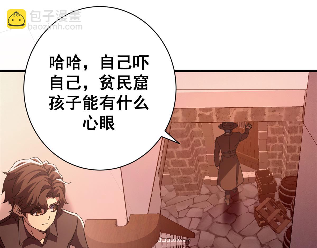 112 税务局的凝视71
