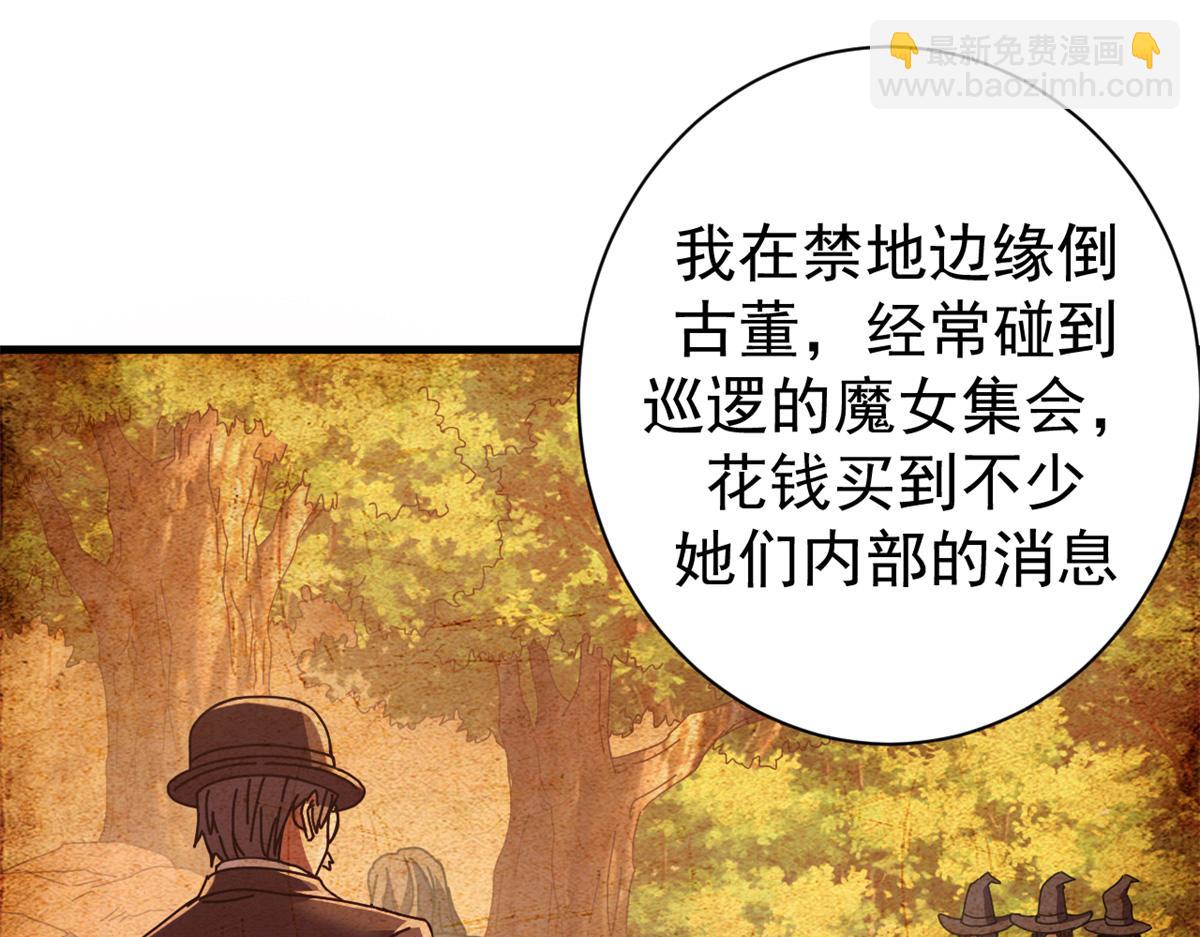 112 税务局的凝视8