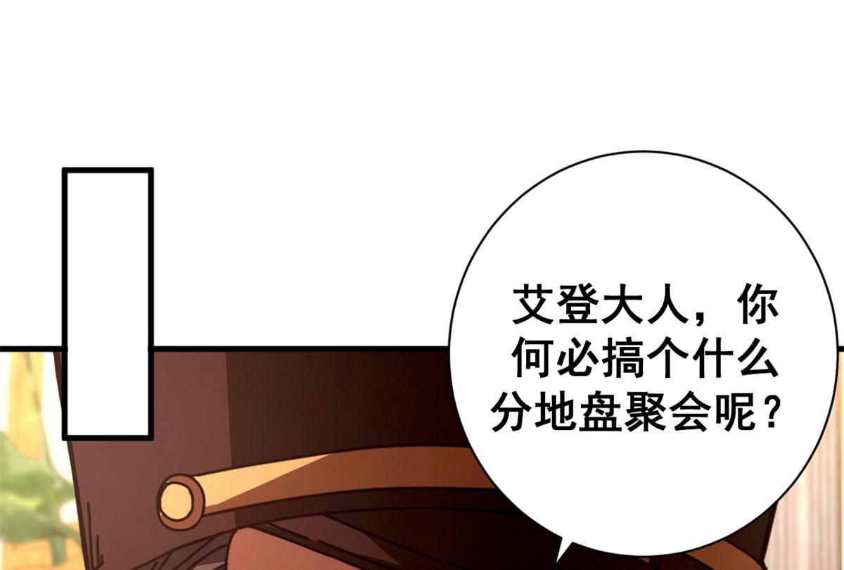 112 税务局的凝视84