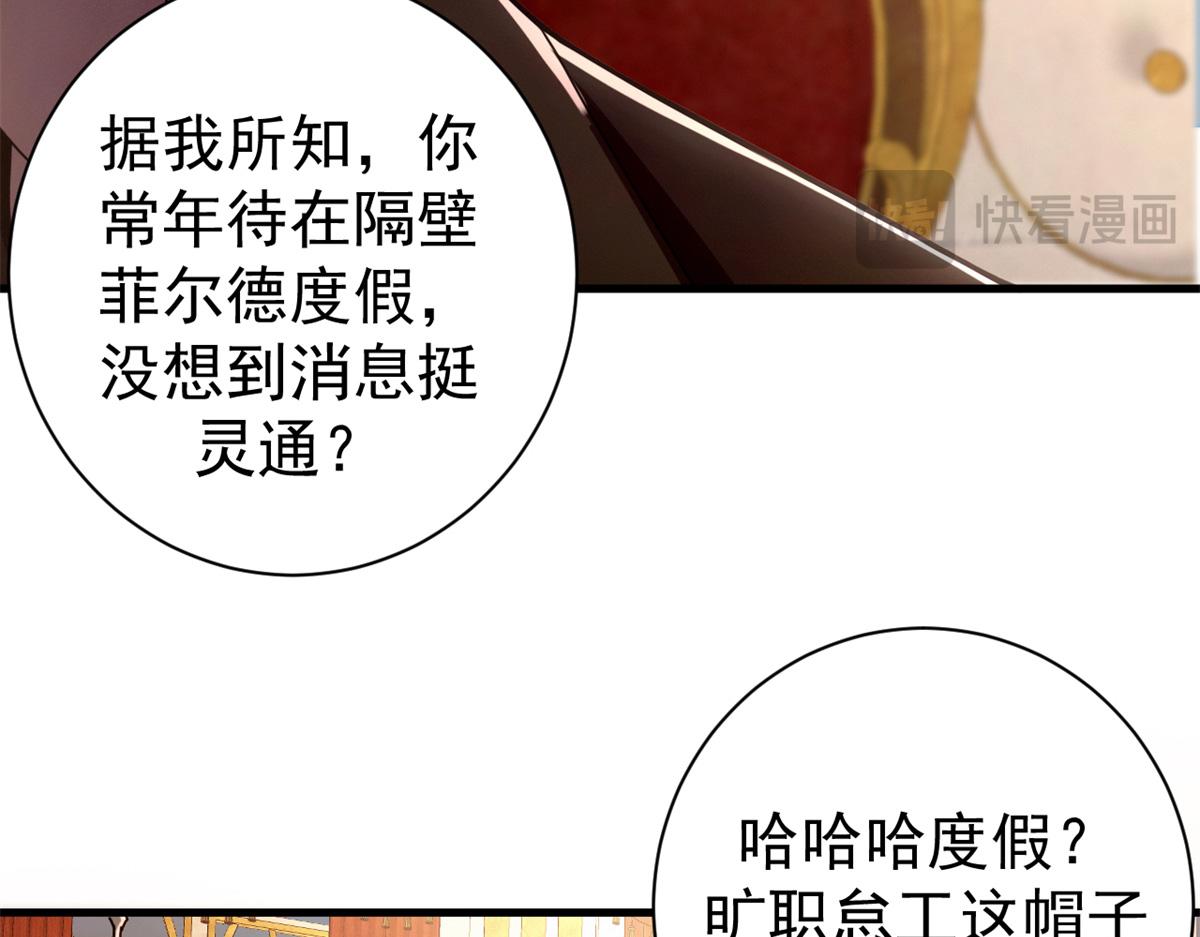 112 税务局的凝视88