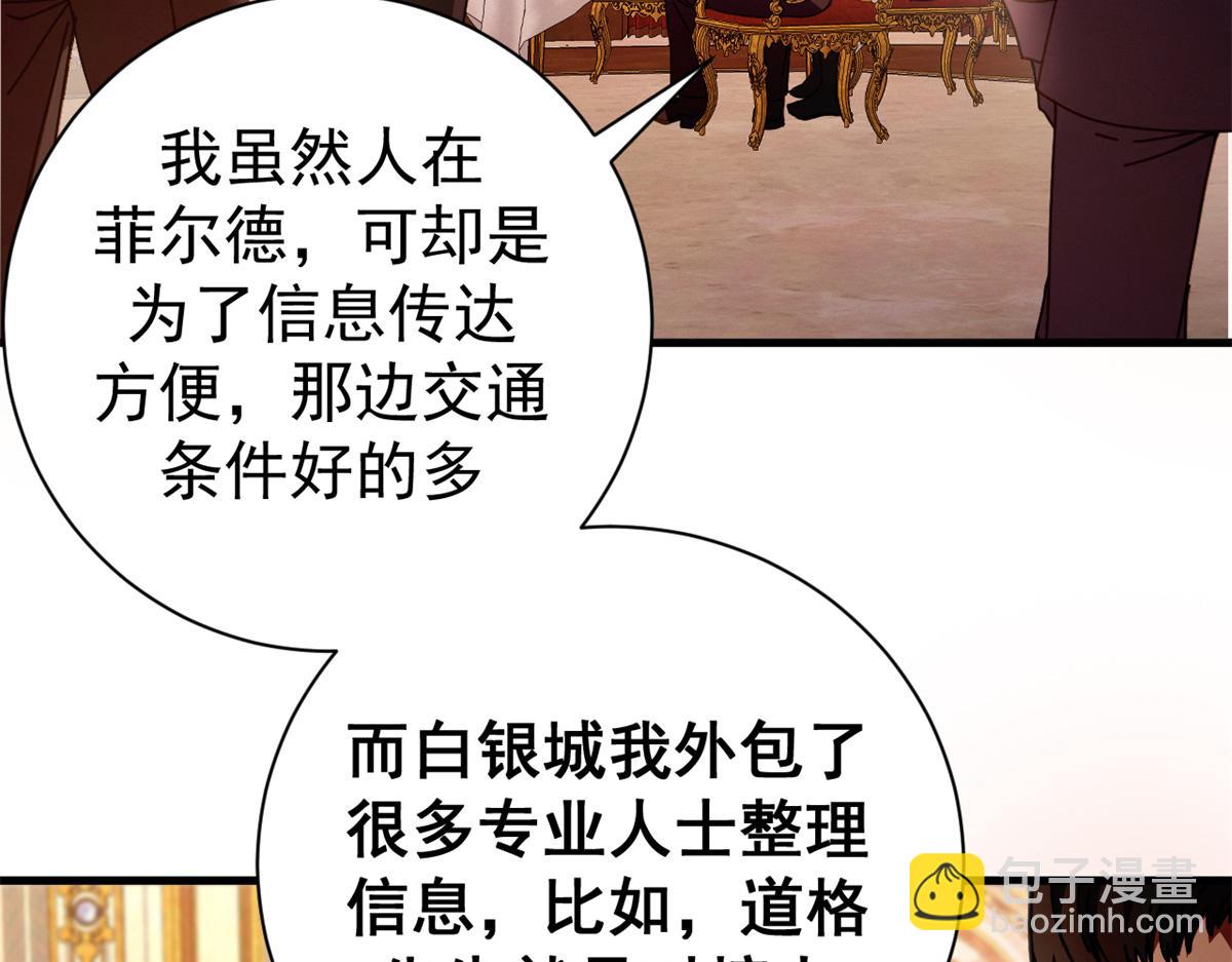 112 税务局的凝视90