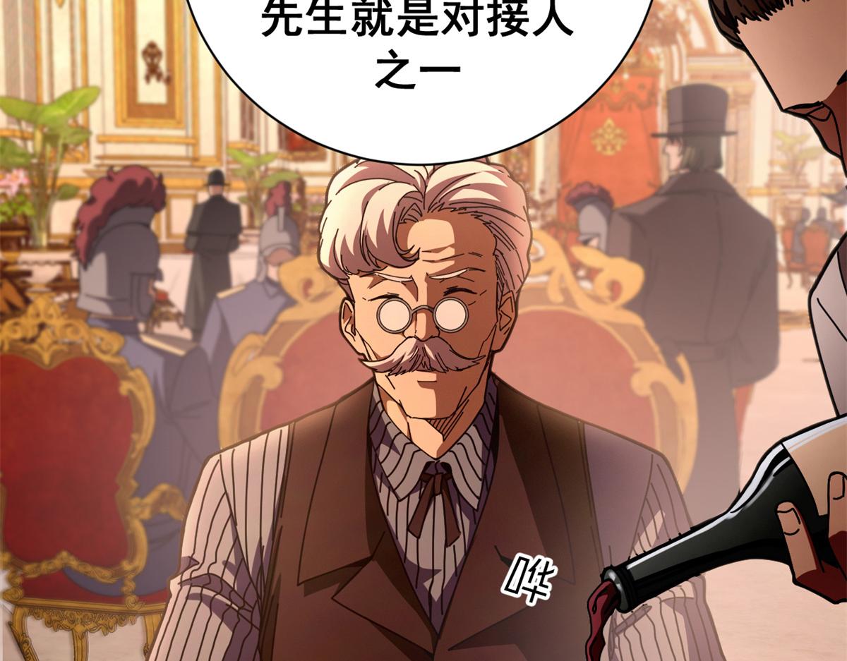 112 税务局的凝视91