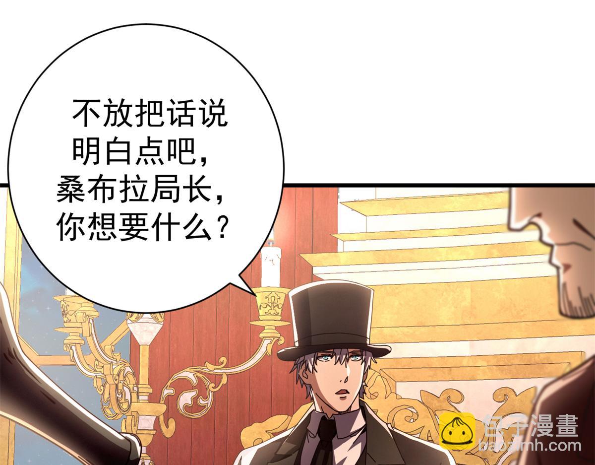 112 税务局的凝视96