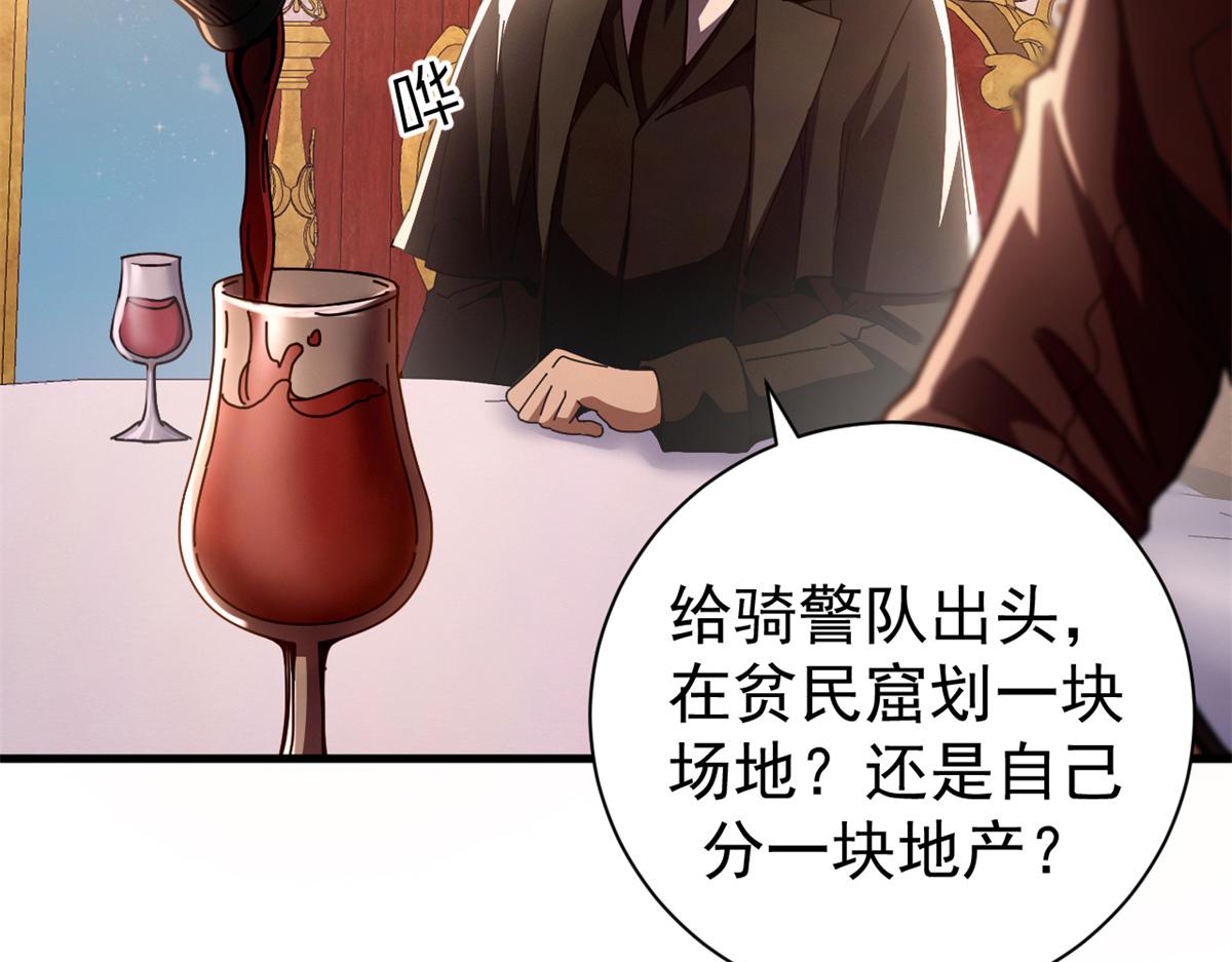 112 税务局的凝视97