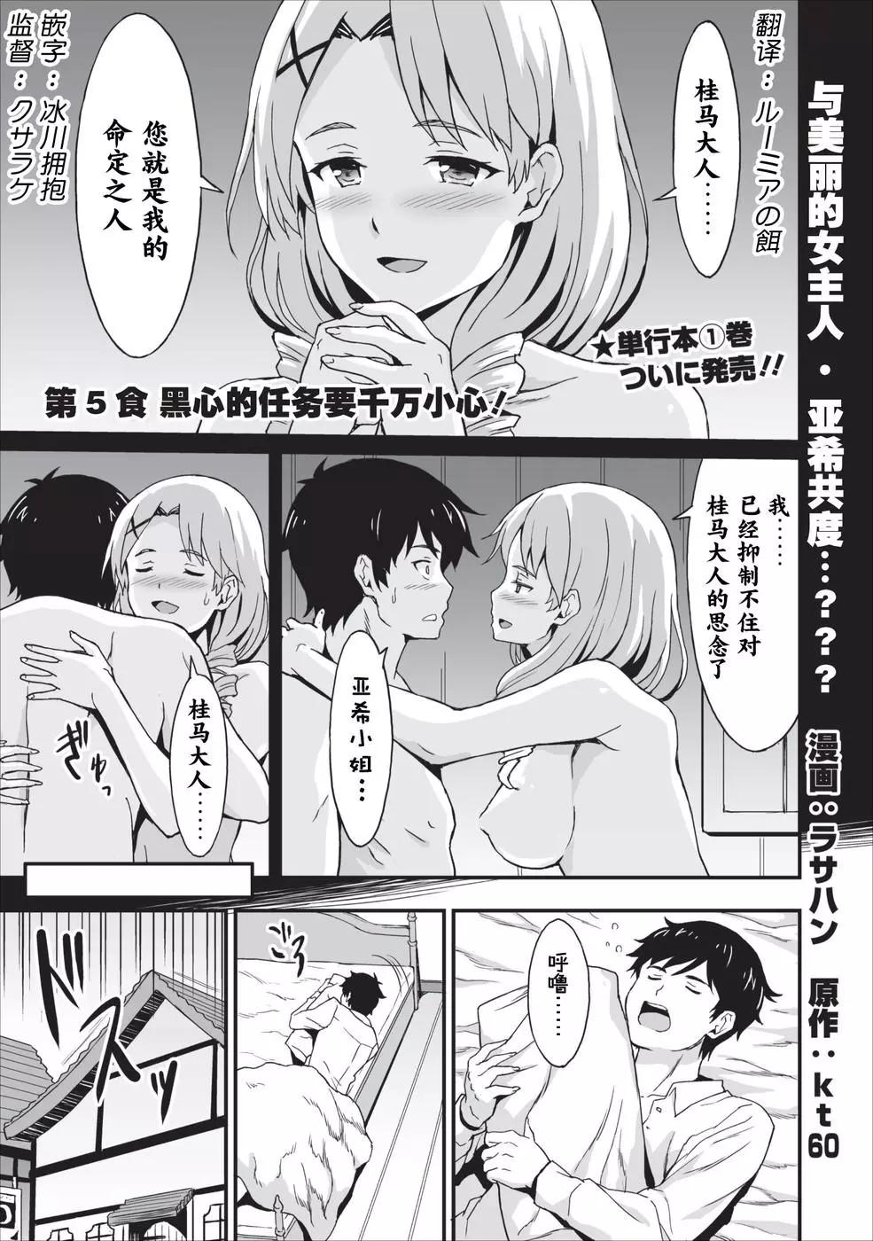 第05话0