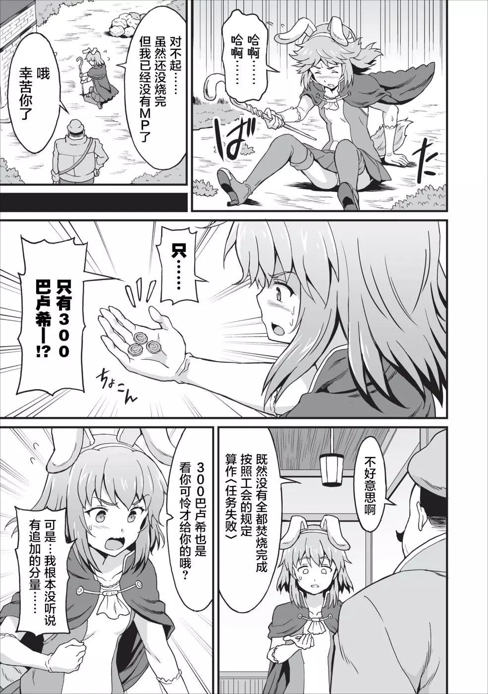 第05话10
