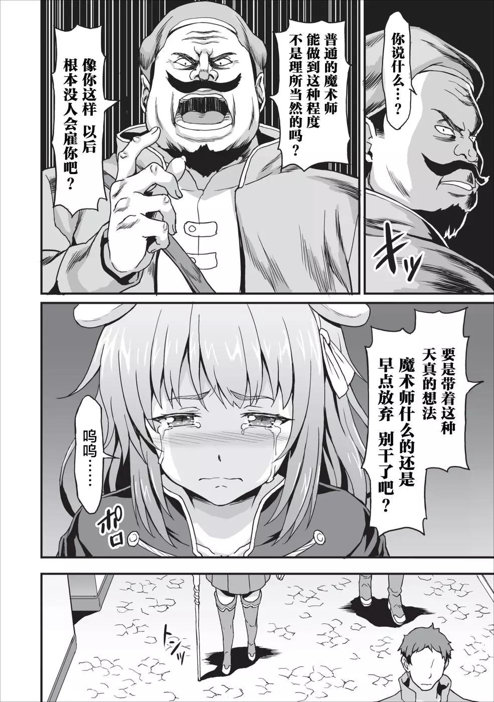 第05话11