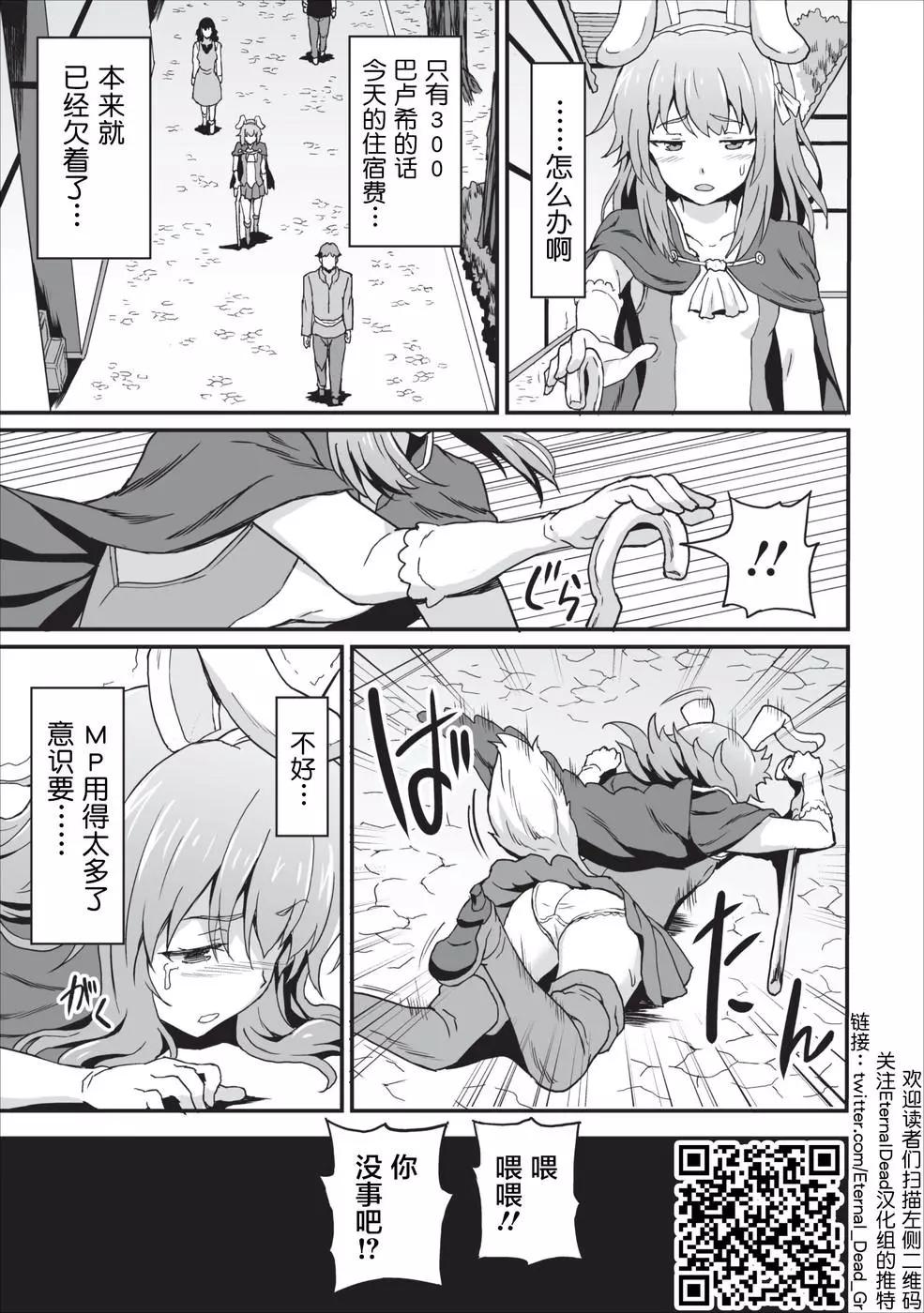 第05话12