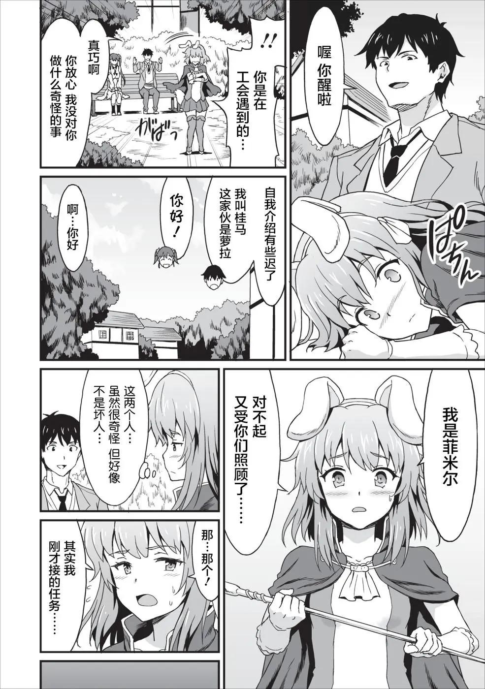第05话13