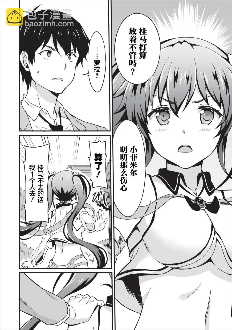 第05话15