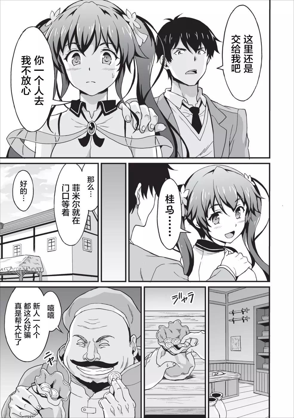 第05话16