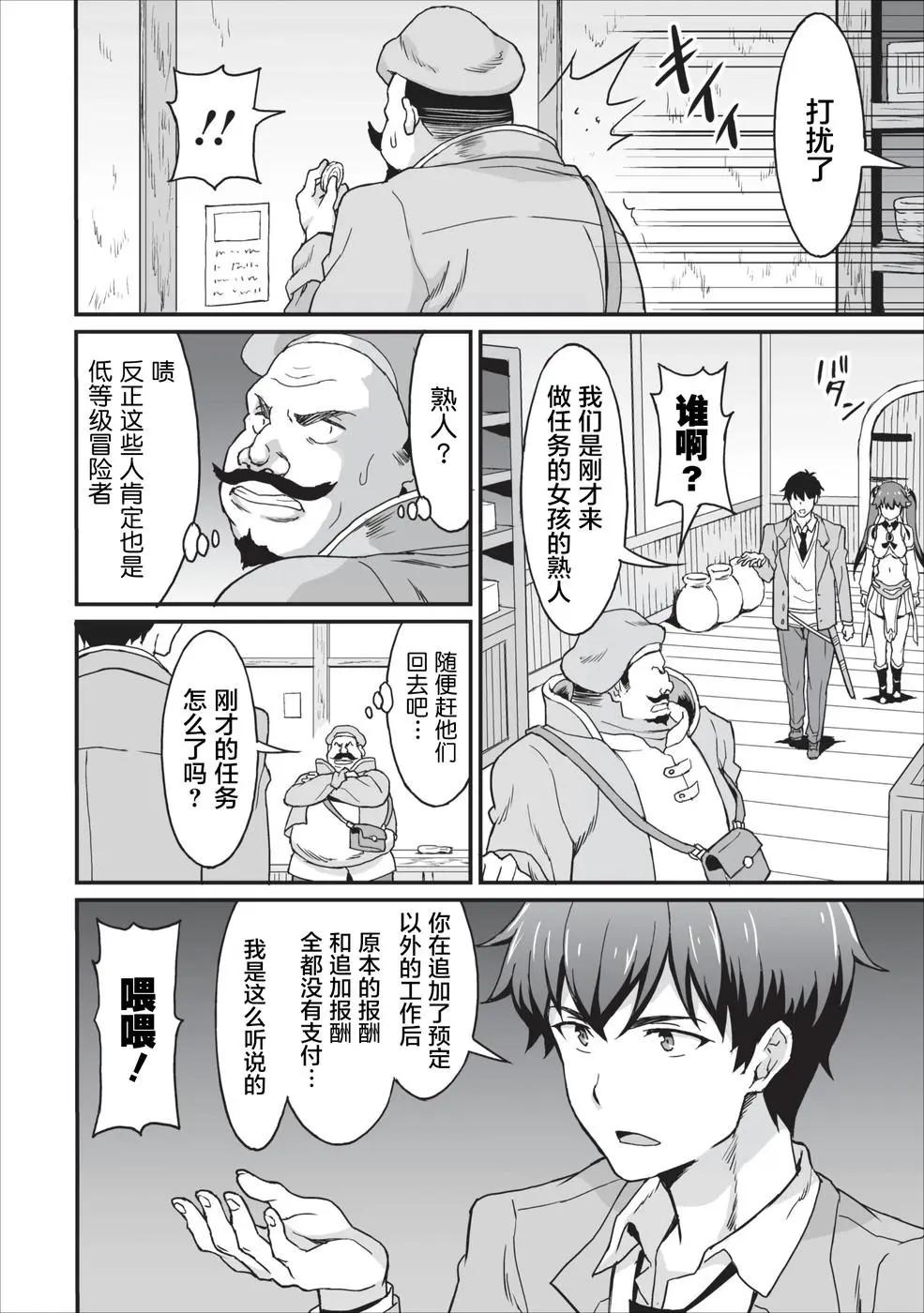 第05话17