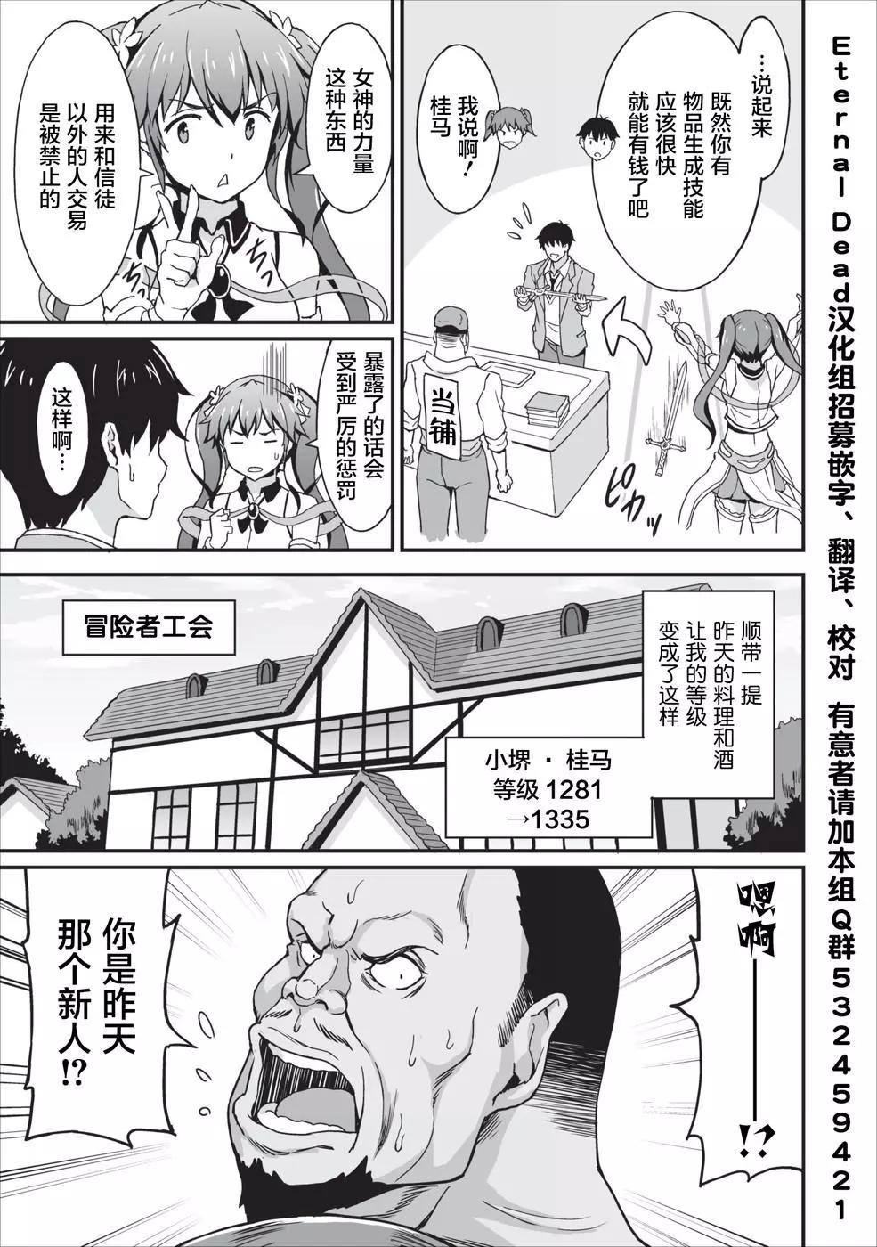 第05话2