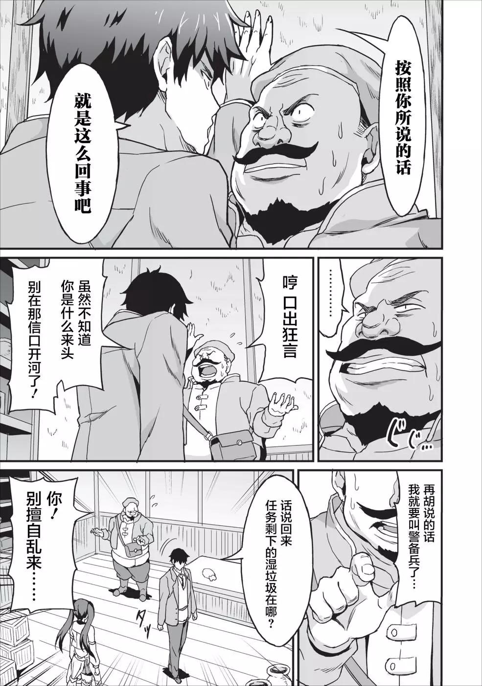 第05话20