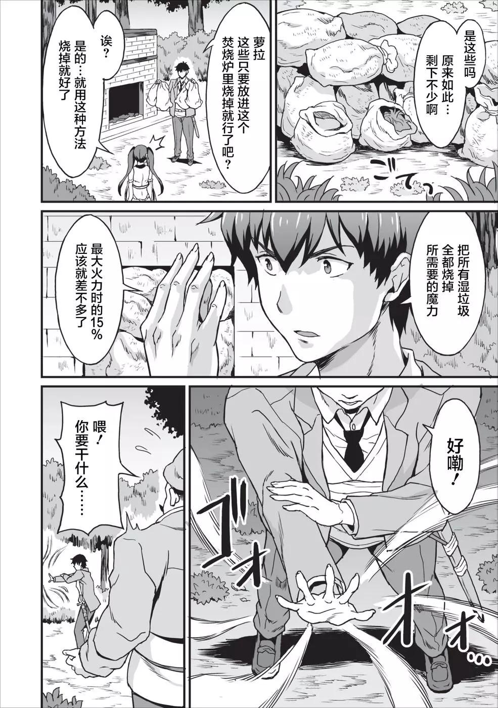第05话21