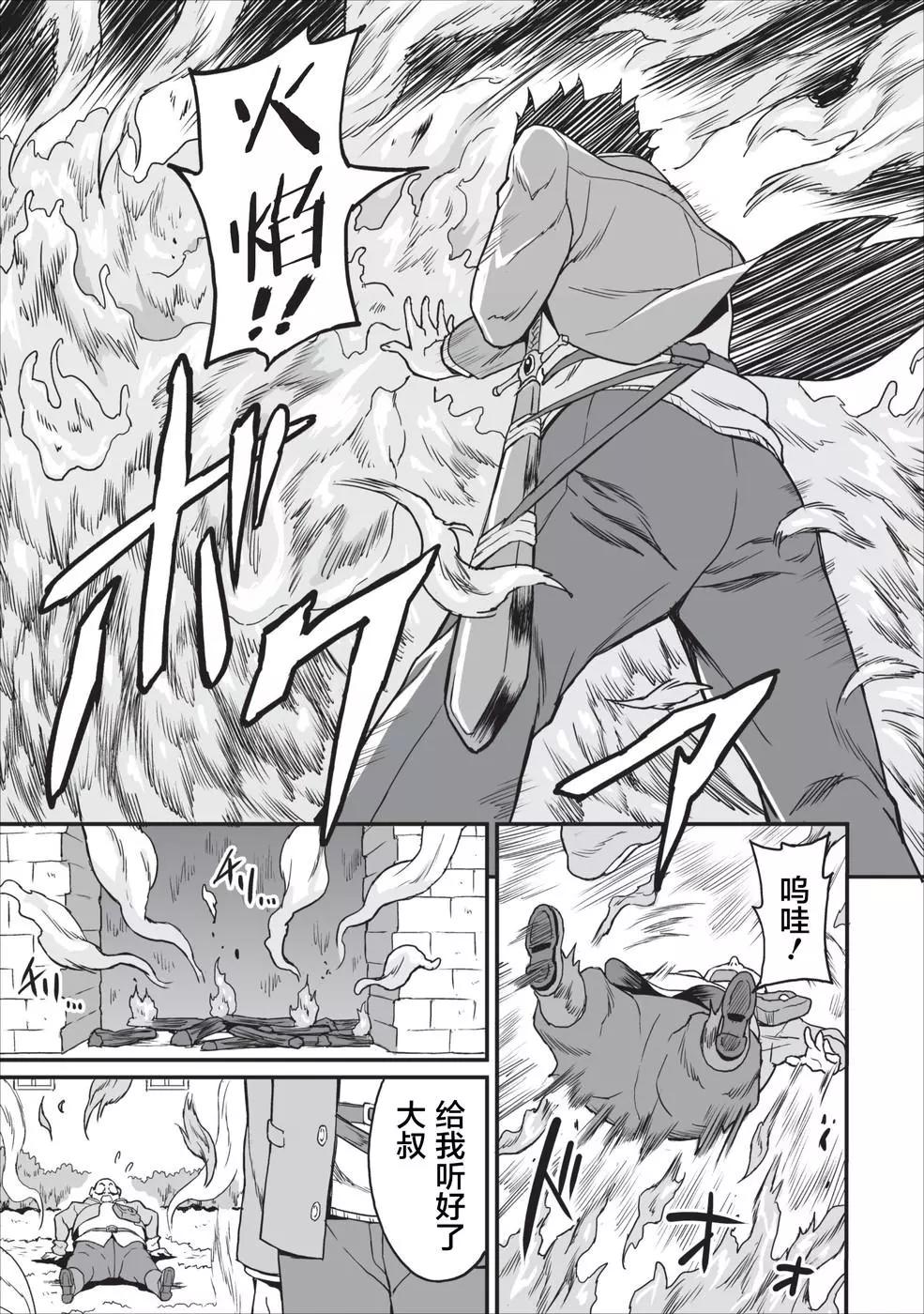 第05话22