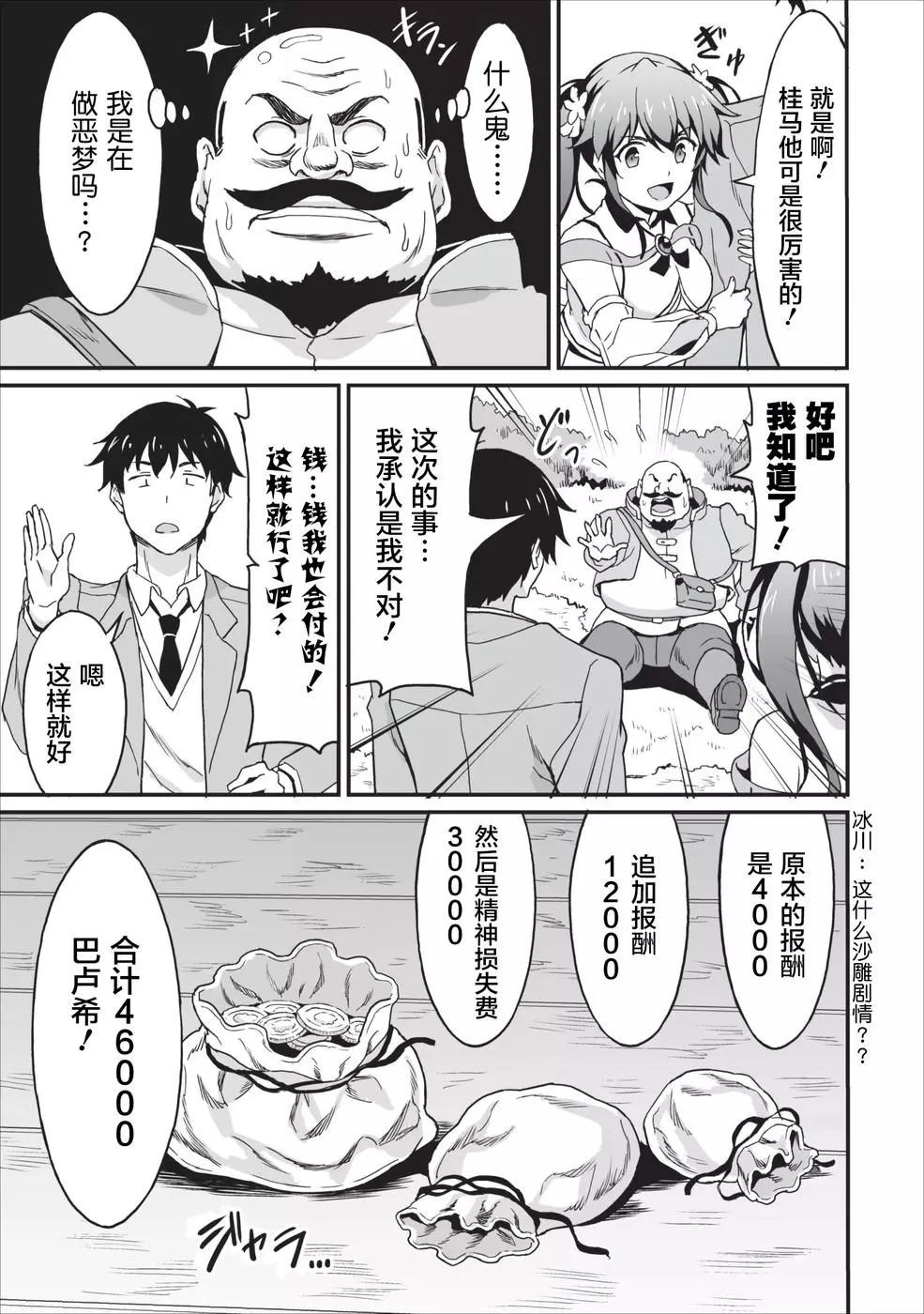 第05话24
