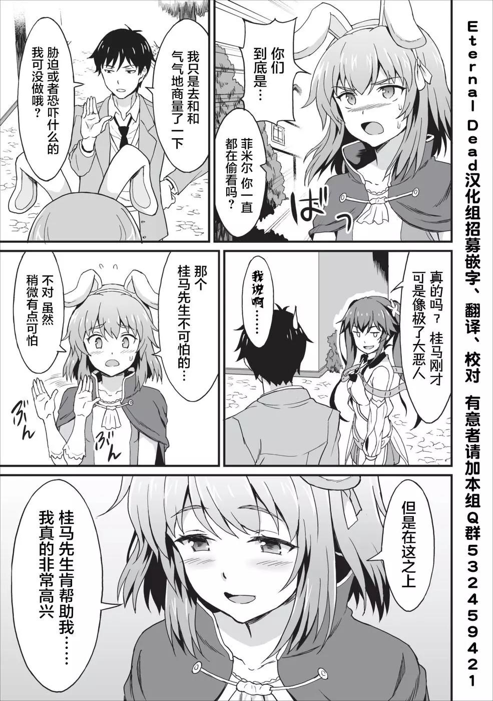第05话26
