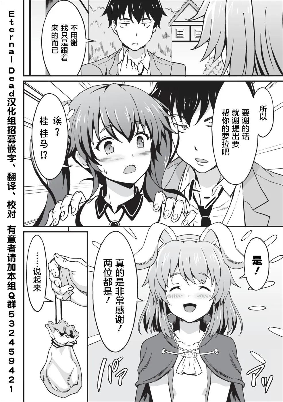 第05话27