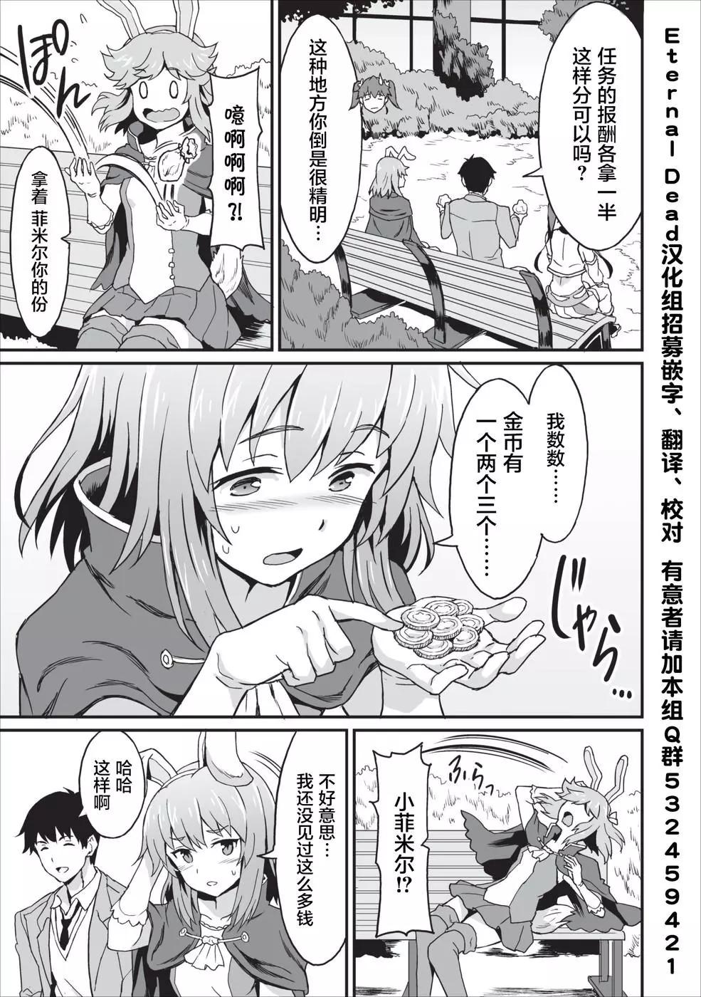 第05话28