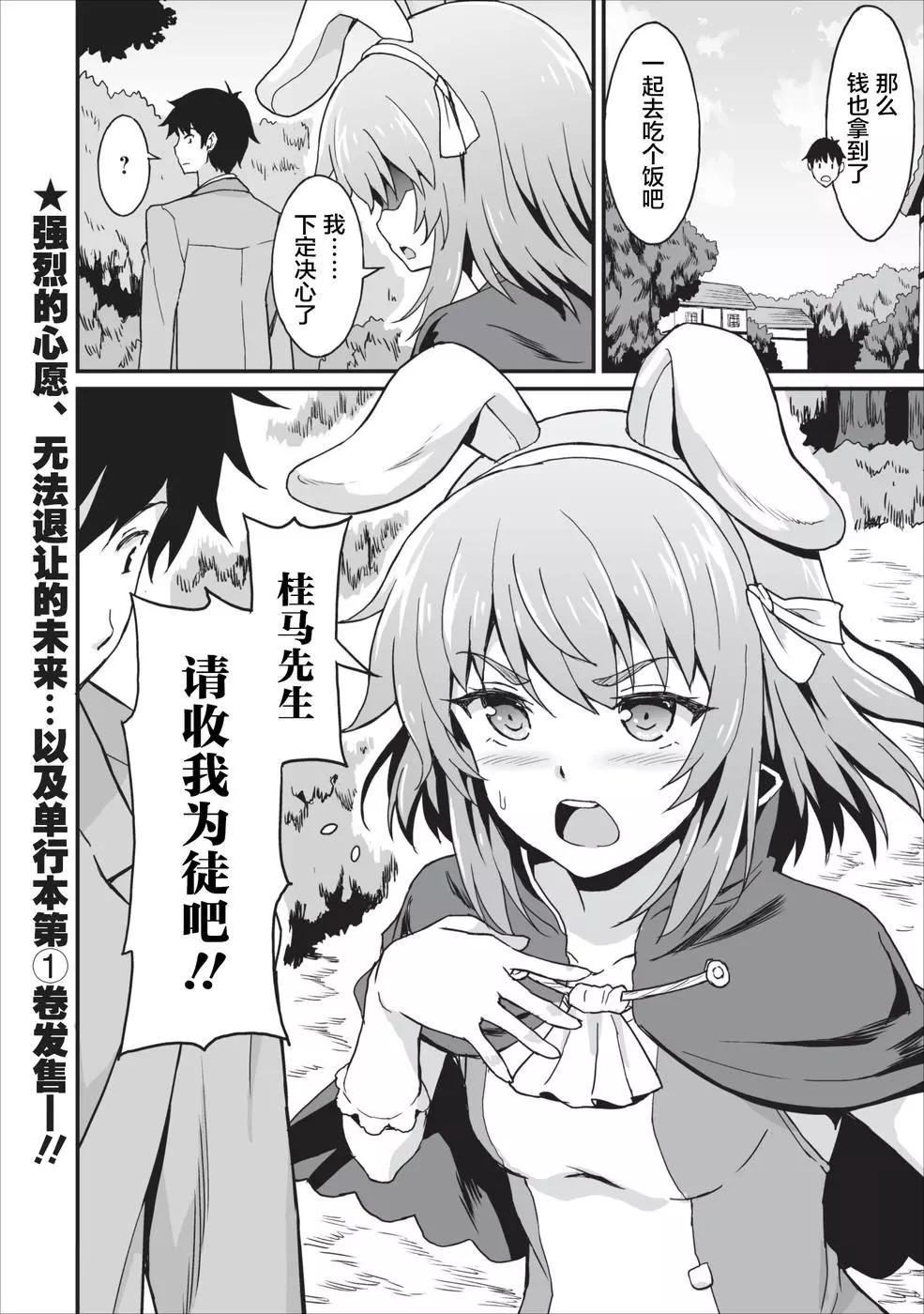 第05话29
