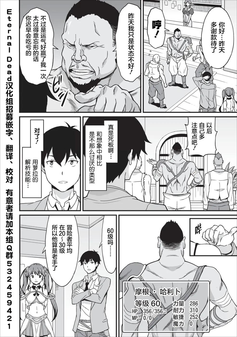 第05话3