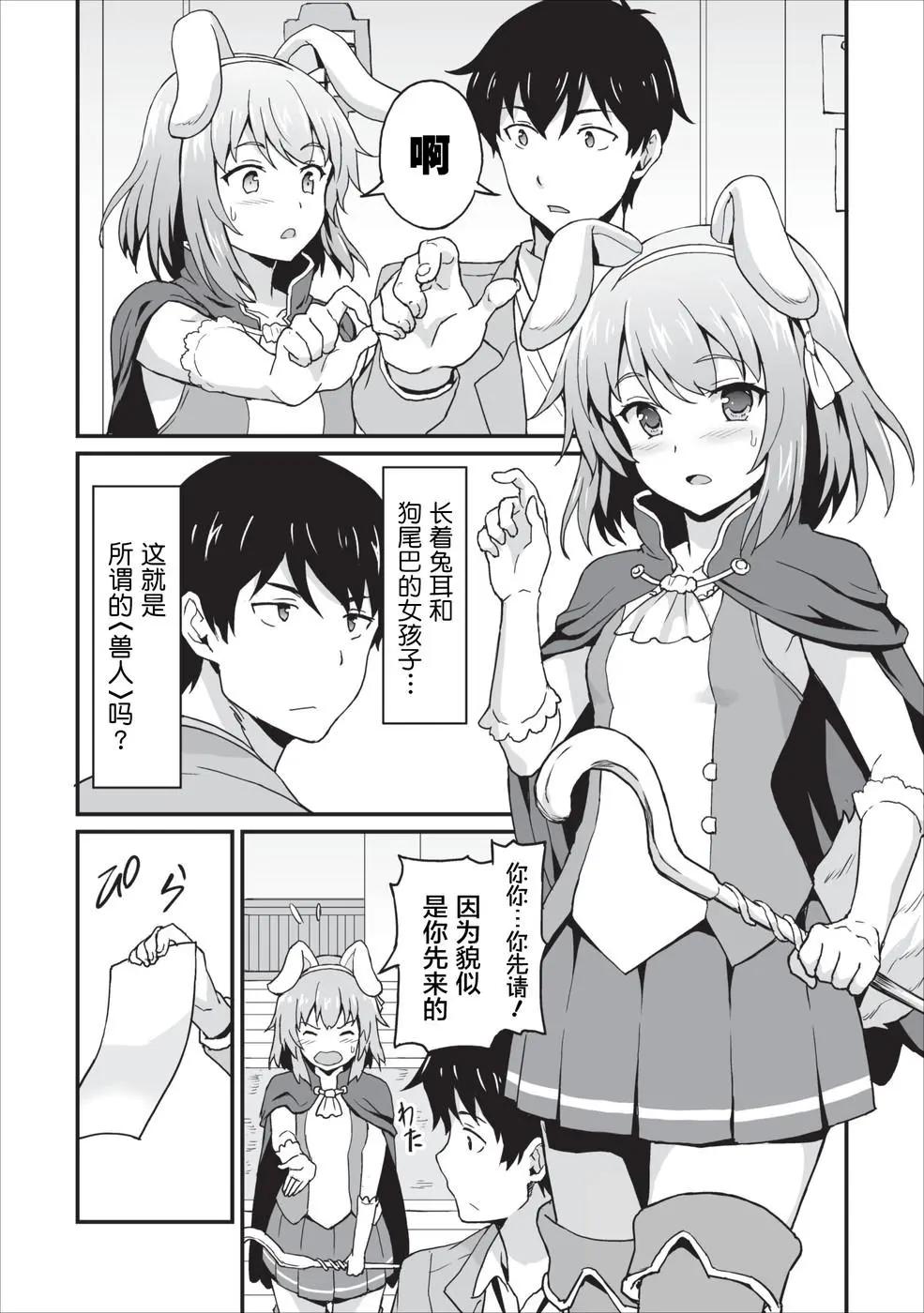 第05话5