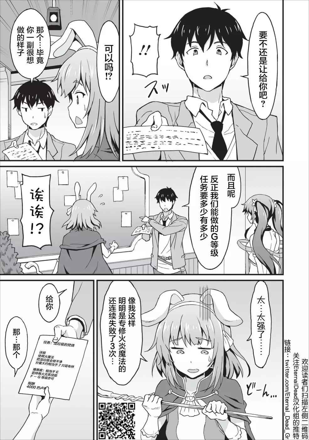 第05话6