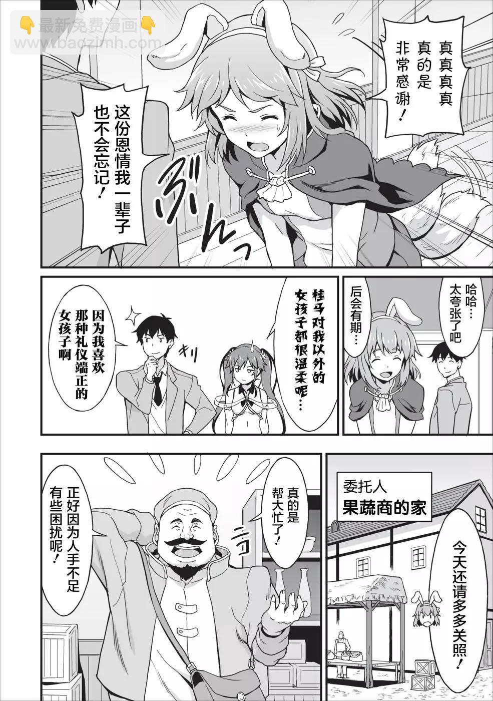 第05话7