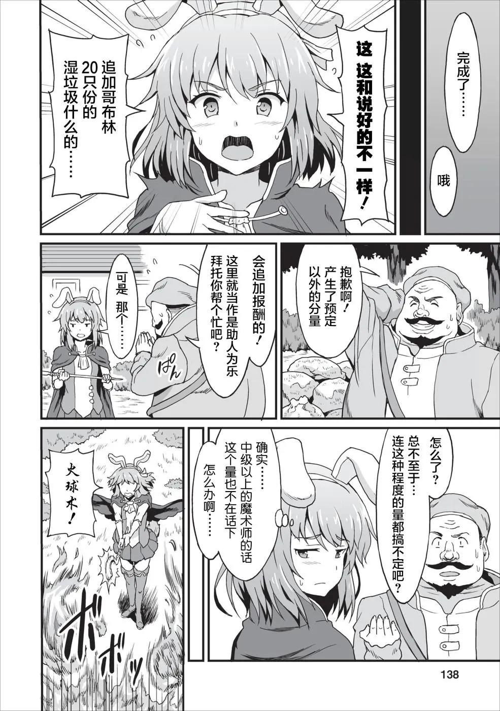第05话9