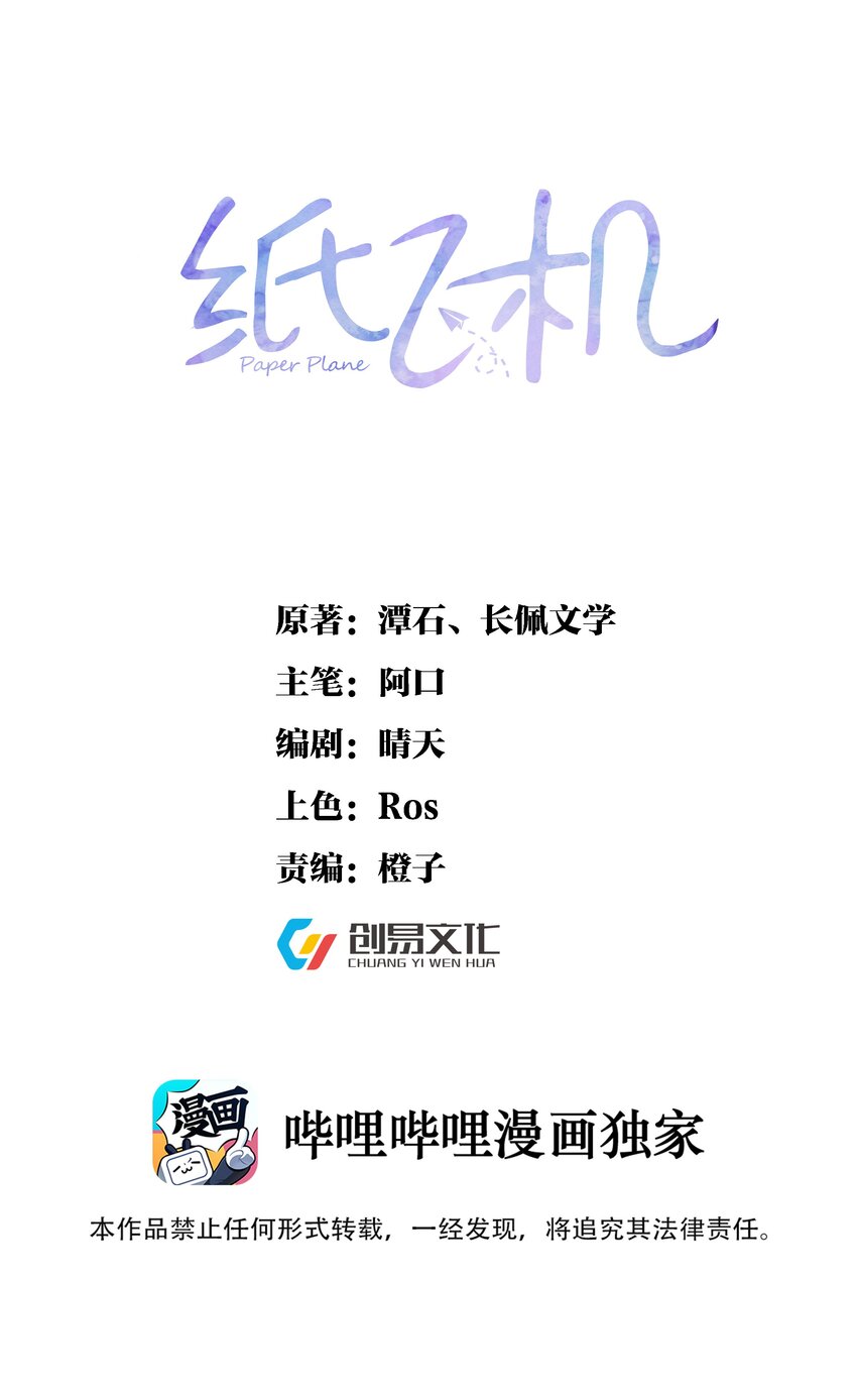 005 惹事的篮球0