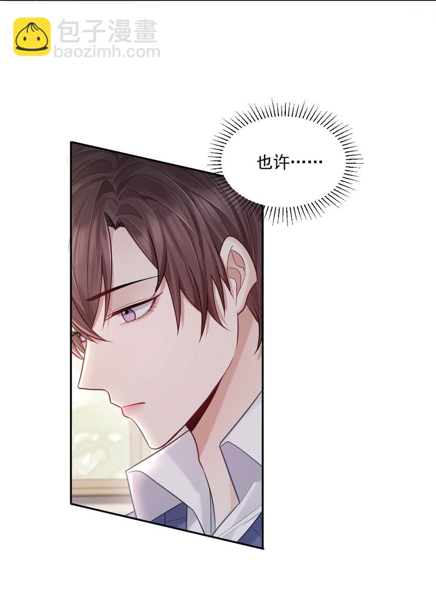 005 惹事的篮球21