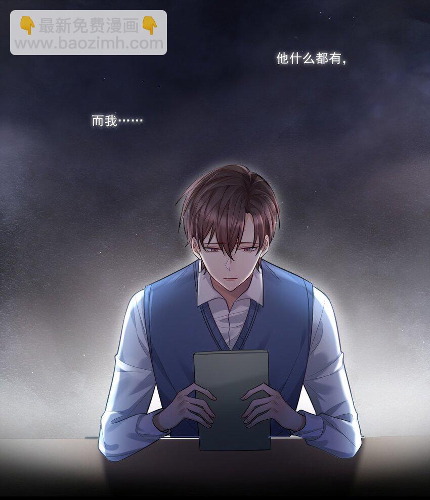 005 惹事的篮球29
