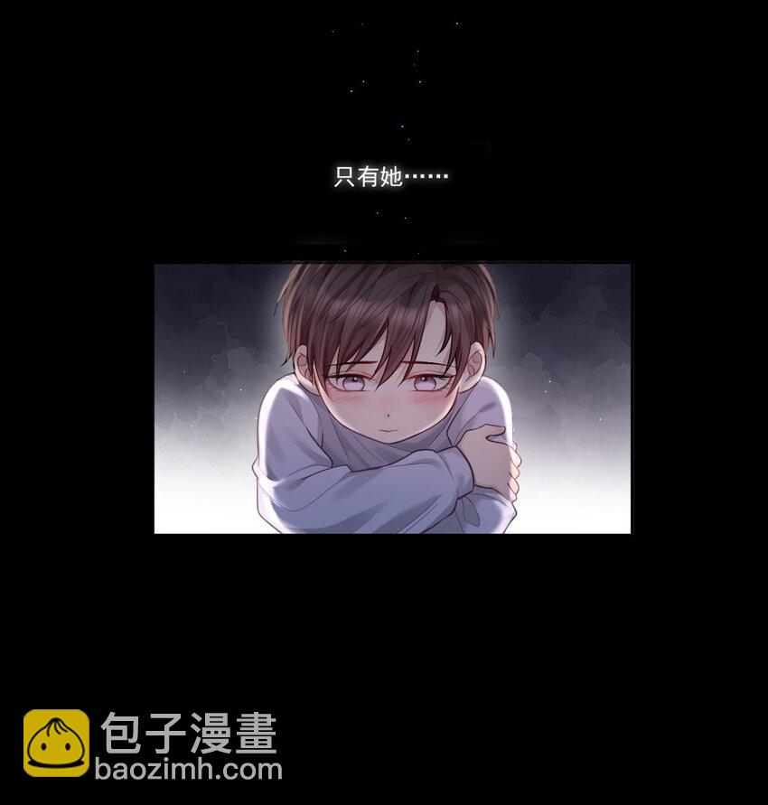 005 惹事的篮球30