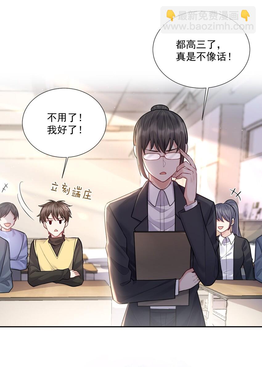 005 惹事的篮球5