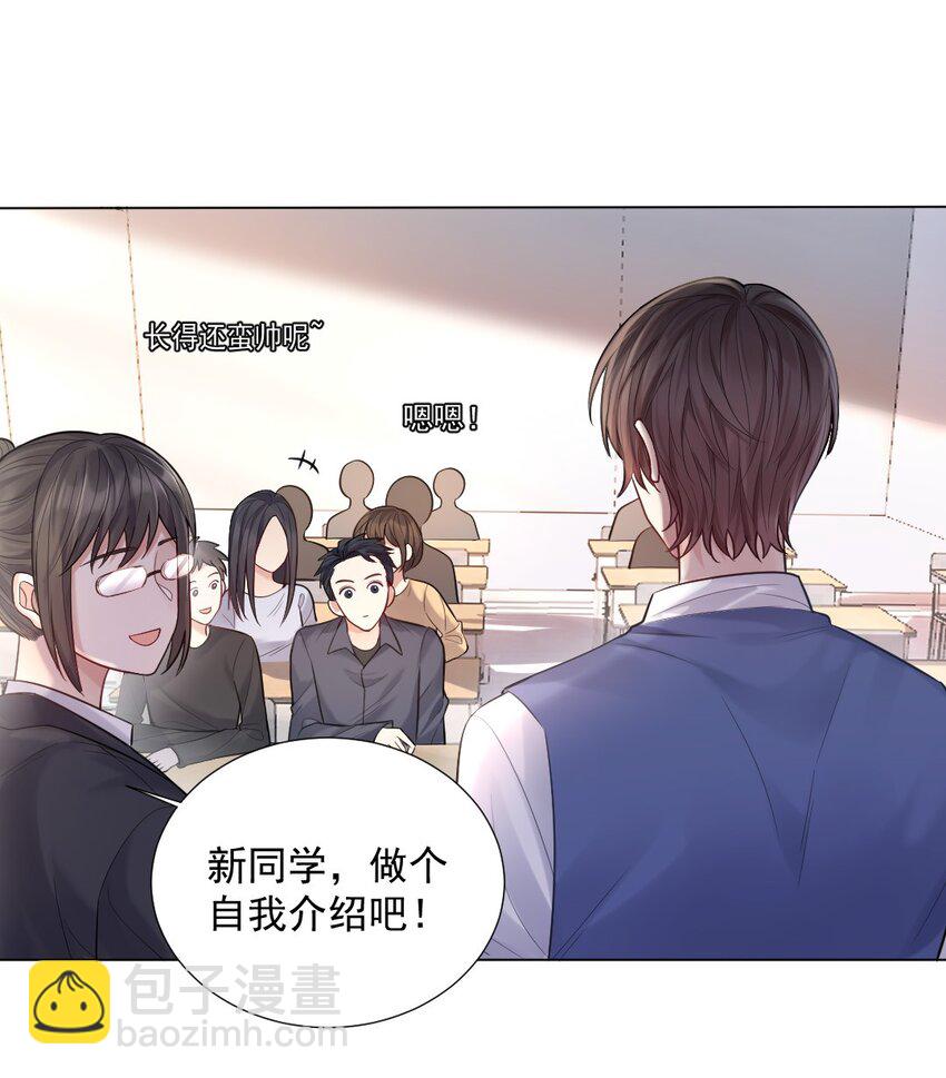 005 惹事的篮球8