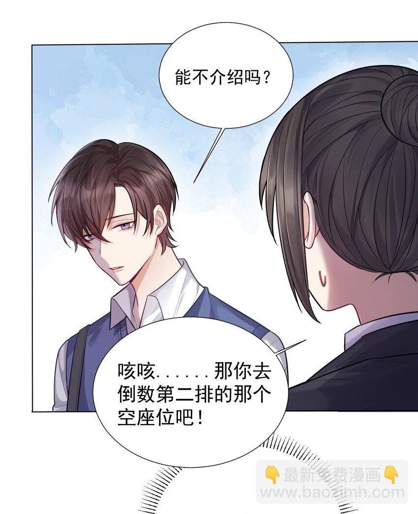005 惹事的篮球9