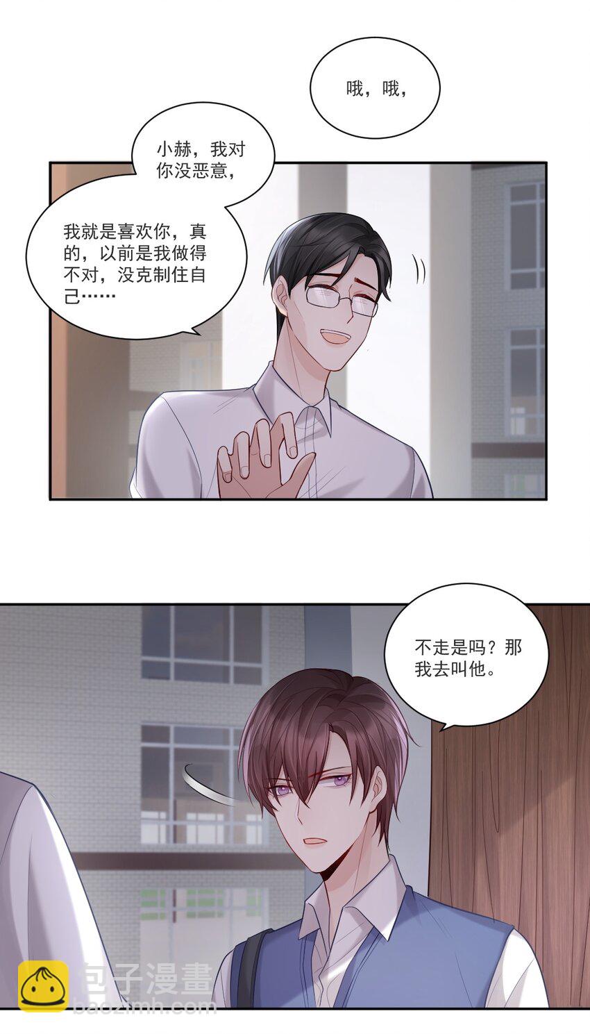 009 他是我哥10