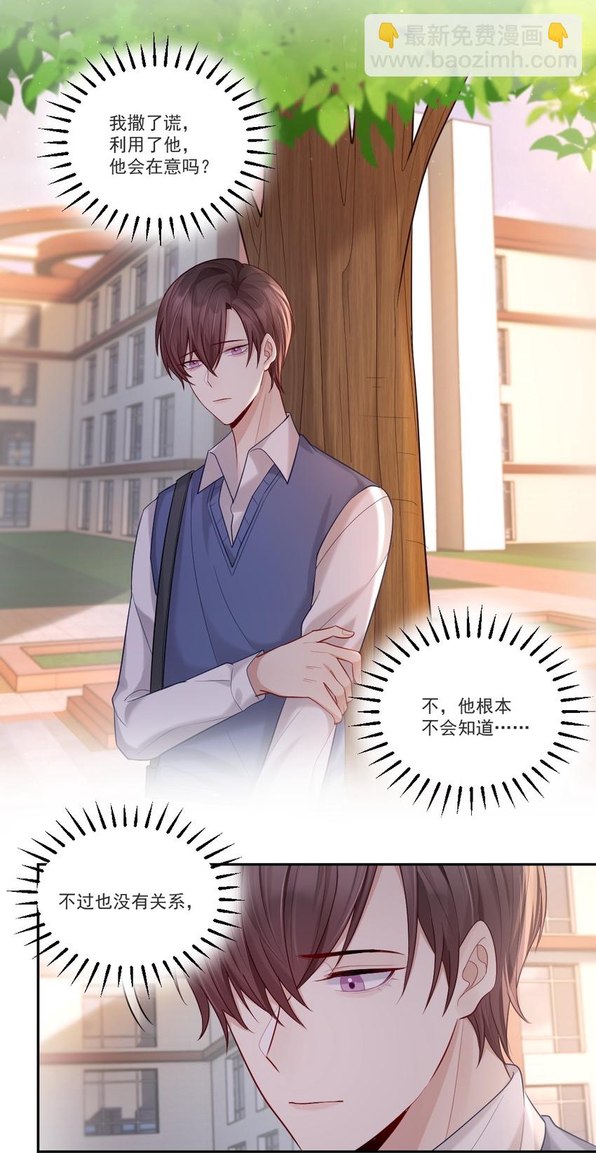 009 他是我哥15
