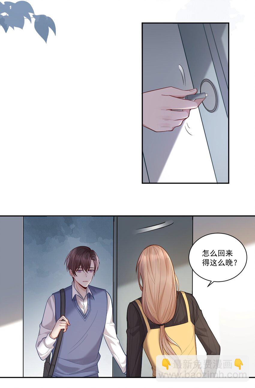 009 他是我哥18